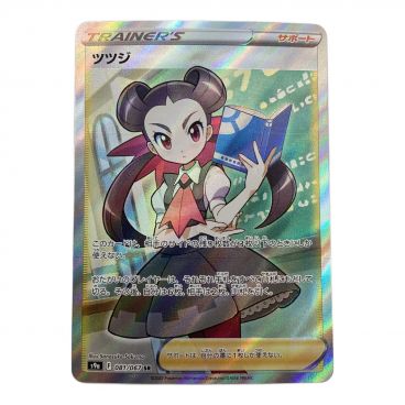 ポケモンカード アセロラの予感 ツツジ PSA10 マリィのプライド