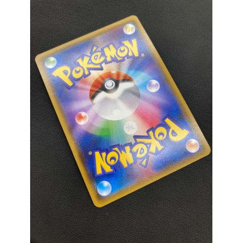 ポケモンカード ルスワール sm8b 159/150 SR