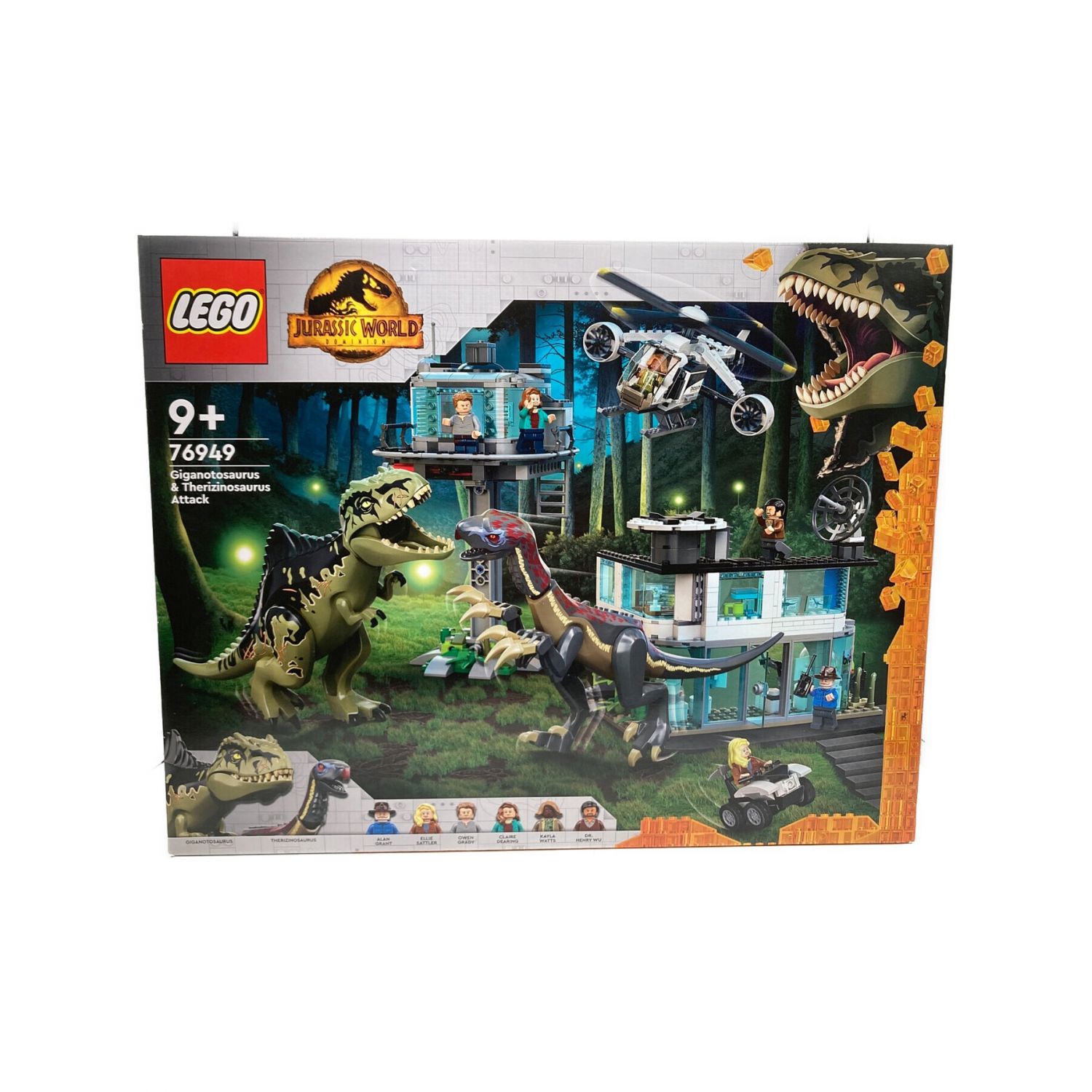 LEGO (レゴ) レゴブロック ギガノトサウルスとテリジノサウルスの猛 