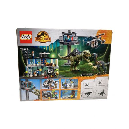 LEGO (レゴ) レゴブロック ギガノトサウルスとテリジノサウルスの猛攻撃 76949