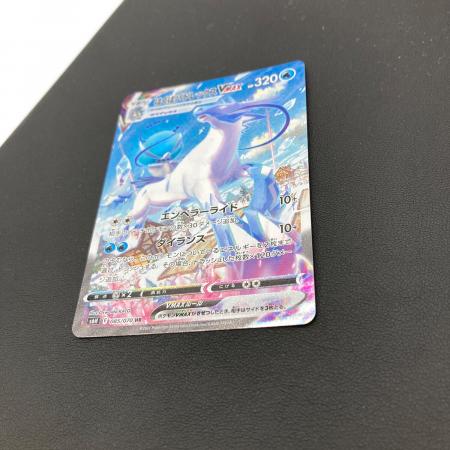 ポケモンカード はくばバドレックスVMAX s6H 085/070 HR｜トレファクONLINE