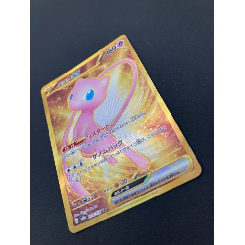 ポケモンカード ミュウex 208/165 UR ポケモンカード151｜トレファクONLINE