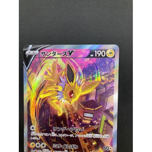 ポケモンカード s6a サンダースV 079/069 SR｜トレファクONLINE