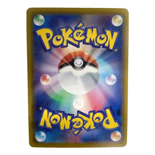 ポケモンカード グレイシアV s6a 077/069 SR｜トレファクONLINE