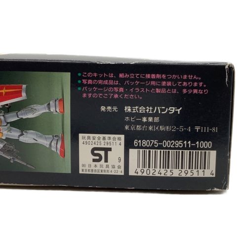 BANDAI (バンダイ) ガンプラ 1/144 RX-78「ガンダム」HG 廃盤品/1990年発売/旧HG