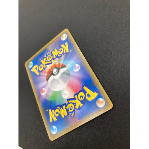 ポケモンカード ソルガレオ＆ルナアーラGX sm11b 063/049 SR