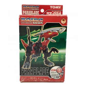 TOMY (トミー) ゾイドブロックス パラブレード BZ-024 当時モノ