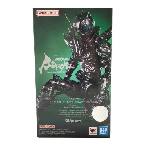 BANDAI (バンダイ) 仮面ライダー 仮面ライダーBLACK SUN シャドー