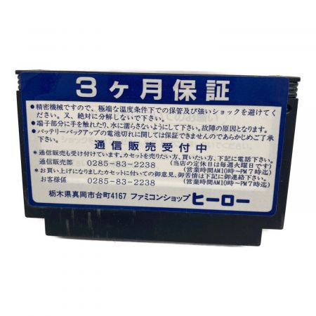 KONAMI (コナミ) ファミコン用ソフト 箱・取説付き 箱ダメージ グラディウスⅡ-