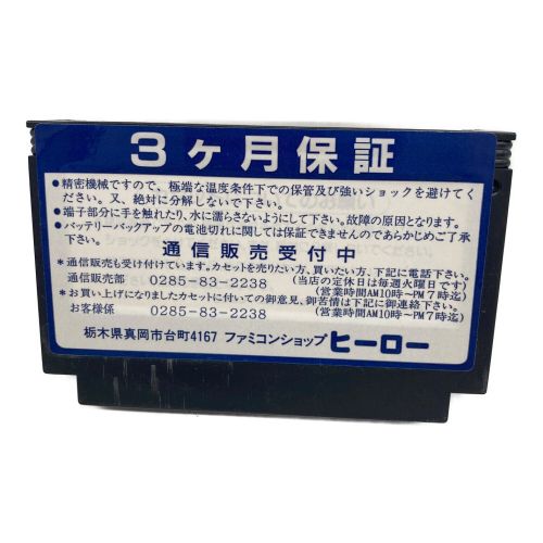 KONAMI (コナミ) ファミコン用ソフト 箱・取説付き 箱ダメージ