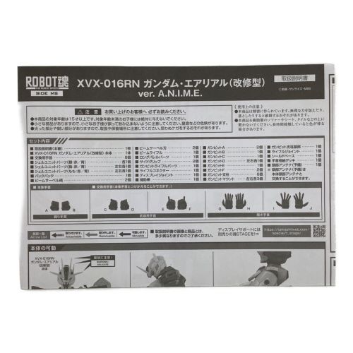 機動戦士ガンダム水星の魔女 XVX-016RN ガンダム・エアリアル （改修型） ver. A.N.I.M.E. PB ROBOT魂 ＜SIDE MS＞