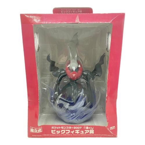 フィギュア ポケットモンスター 2007 一番くじ ダークライビッグフィギュア賞