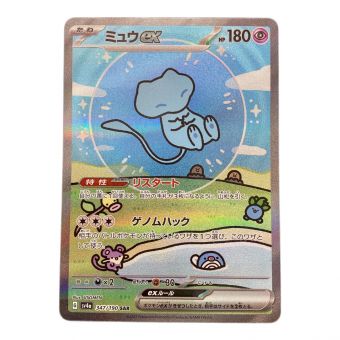 ポケモンカード ミュウex 347/190