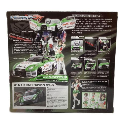 TAKARA TOMY (タカラトミー) トランスフォーマー mission GT-R GT-R マキシマス GT-04