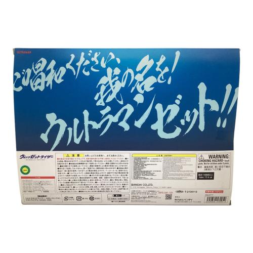 BANDAI (バンダイ) ウルトラマン プレミアムバンダイ限定 ウルトラゼットライザー -MEMORIAL EDITION-