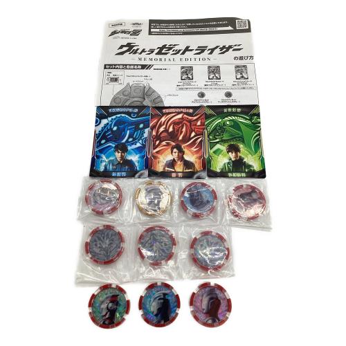 BANDAI (バンダイ) ウルトラマン プレミアムバンダイ限定 ウルトラゼットライザー -MEMORIAL EDITION-
