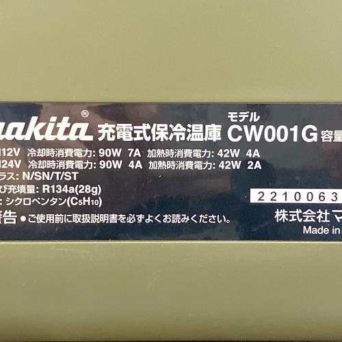 MAKITA (マキタ) 冷温庫 CW001G ヨゴレ・キズ有