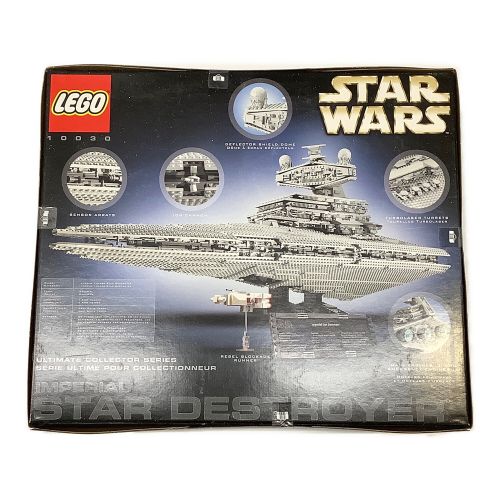 LEGO (レゴ) パズル 2002年製 Lego Star Wars Star Destroyer UC インペリアル・スター・デストロイヤー レゴ スターウォーズ 10030