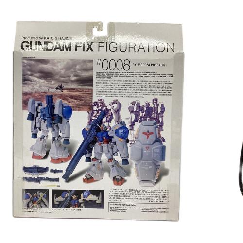 BANDAI (バンダイ) RX-78 GP02A サイサリス 「機動戦士ガンダム0083 STARDUST MEMORY」 GUNDAM FIX FIGURATION #0008