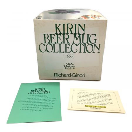 KIRIN (キリン) ビアマグ RICHARD GINORI KIRIN BERR MUG COLLECTION 1983年モデル