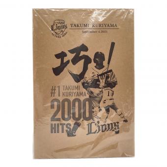 西武ライオンズ 栗山巧選手通算2000安打記念可動式フィギュア