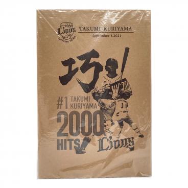 東海大相模タオル 第92回全国高校野球選手権大会出場記念｜トレファク