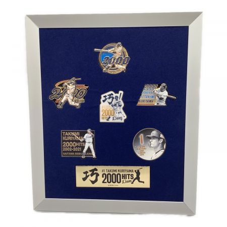 西部ライオンズ  栗山巧選手通算2000本安打記念 額装メダルセット