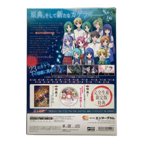 Nintendo Switch用ソフト 完全生産限定版 ひぐらしのなく頃に 奉 CERO D (17歳以上対象)