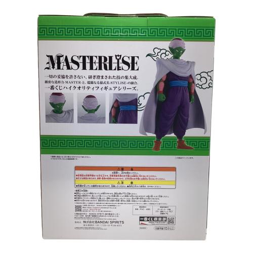 フィギュア 一番くじ ドラゴンボールEX 激闘天下一武道会 C賞 マジュニア MASTERLISE