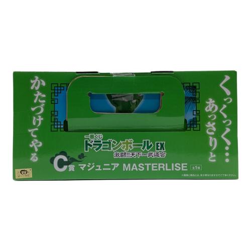 フィギュア 一番くじ ドラゴンボールEX 激闘天下一武道会 C賞 マジュニア MASTERLISE