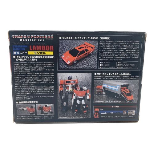 TAKARA TOMY (タカラトミー) フィギュア トランスフォーマー マスターピース MP12 ランボル