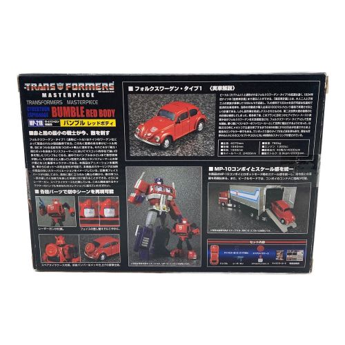 TAKARA TOMY (タカラトミー) フィギュア トランスフォーマー マスターピース MP-21R バンブル レッドボディ (サイバトロンサテライト限定)