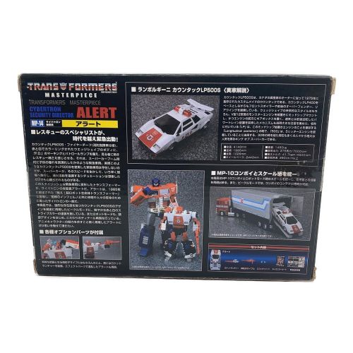 TAKARA TOMY (タカラトミー) フィギュア トランスフォーマー マスターピース MP-14 アラート