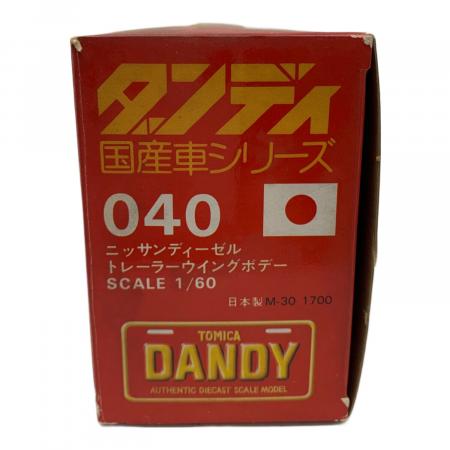 TOMY (トミー) トミカ ダンディ040 ニッサンディーゼル トレーラー