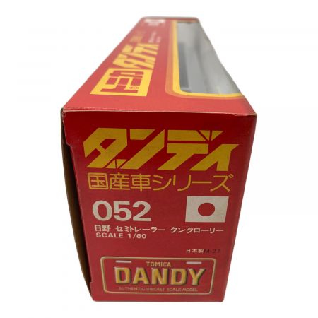 TOMY (トミー) トミカ ダンディ052 1/60スケール 日野セミトレーラー