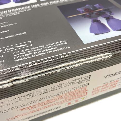 BANDAI (バンダイ) ＃3004a ペズンドワッジ〔リックドム〕 機動戦士ガンダム ZEONOGRAPHY