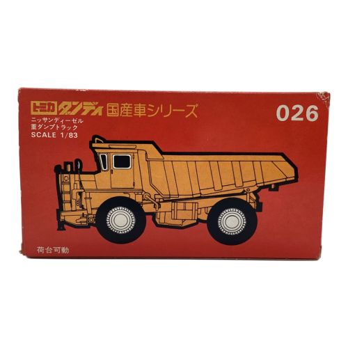 TOMY (トミー) トミカ ダンディ 026 ニッサンディーゼル重ダンプトラック