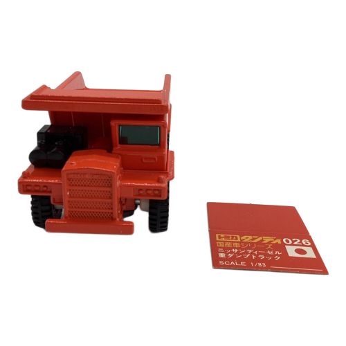 TOMY (トミー) トミカ ダンディ 026 ニッサンディーゼル重ダンプトラック