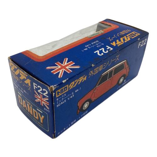 TOMY (トミー) トミカ 箱ダメージ有 ダンディー F22 モーリスミニ