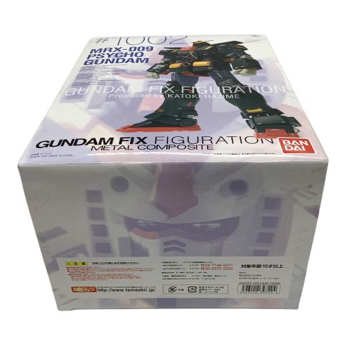 BANDAI (バンダイ) GUNDAM FIX FIGURATION METAL COMPOSITE #1002 サイコ・ガンダム