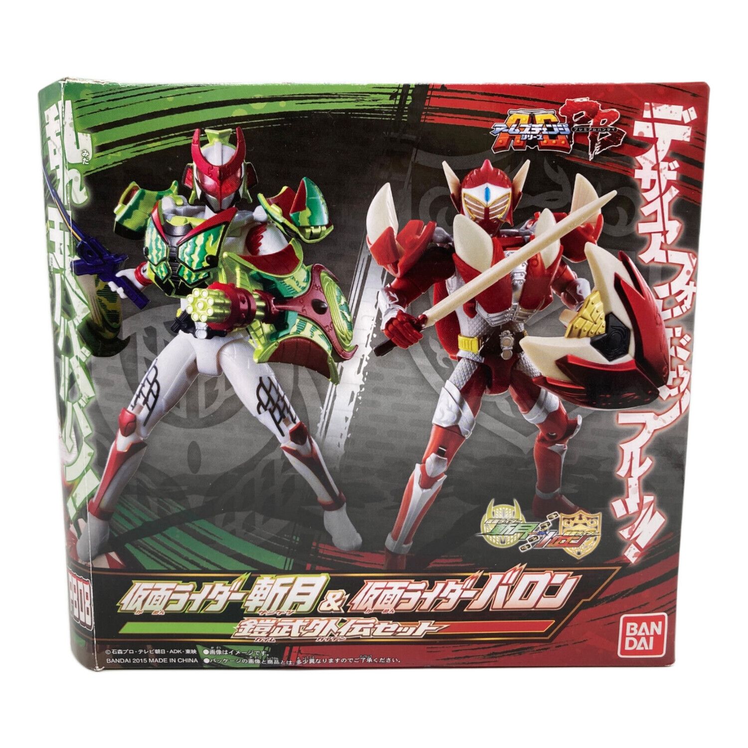 仮面ライダー斬月＆仮面ライダーバロン アームズチェンジシリーズ No.PB08 プレミアムバンダイ限定｜トレファクONLINE