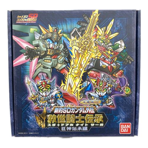 新約SDガンダム外伝 救世騎士伝承 巨神伝承編 64枚