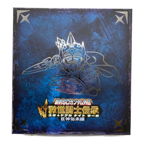 新約SDガンダム外伝 救世騎士伝承 巨神伝承編 64枚