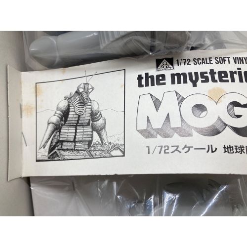 AOSHIMA (アオシマ文化教材社) プラモデル the mysterian MOGERA ソフトビニールキット 1/72