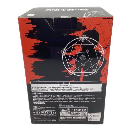 フィギュア 一番くじ 鋼の錬金術師 FULLMETAL ALCHEMIST A賞 エドワード・エルリック フィギュ