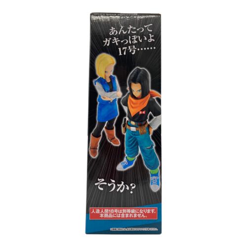 フィギュア 人造人間17号 「一番くじ ドラゴンボール EX 人造人間の恐怖」 MASTERLISE B賞 フィギュア