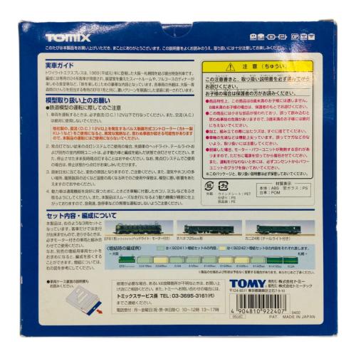 TOMY (トミー) TOMIX 92240 EF81トワイライトエクスプレス基本3輌セット