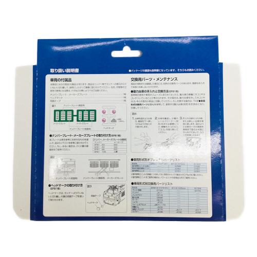 TOMY (トミー) TOMIX 92240 EF81トワイライトエクスプレス基本3輌セット