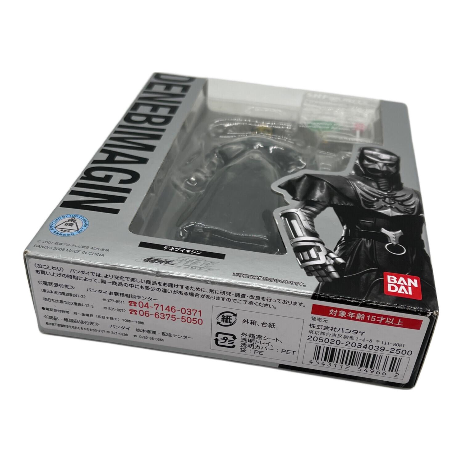 仮面ライダー電王 仮面ライダー S.H.フィギュアーツ デネブイマジン