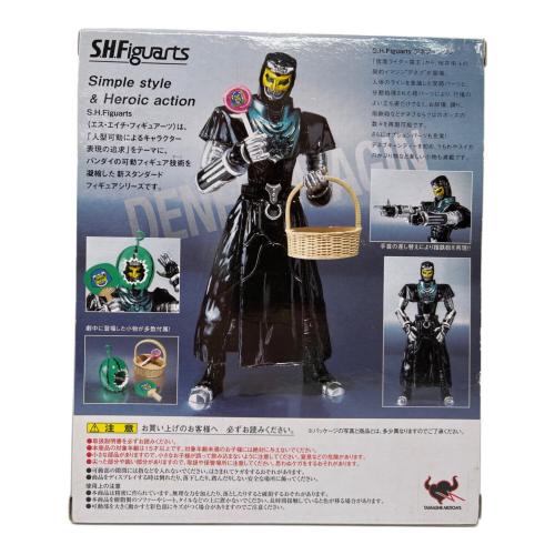 仮面ライダー電王 仮面ライダー S.H.フィギュアーツ デネブイマジン